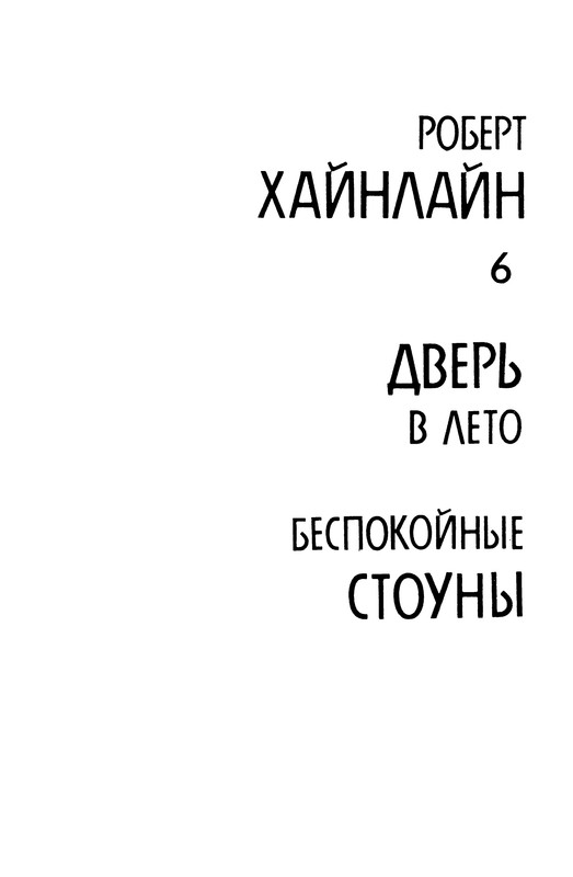 p0006