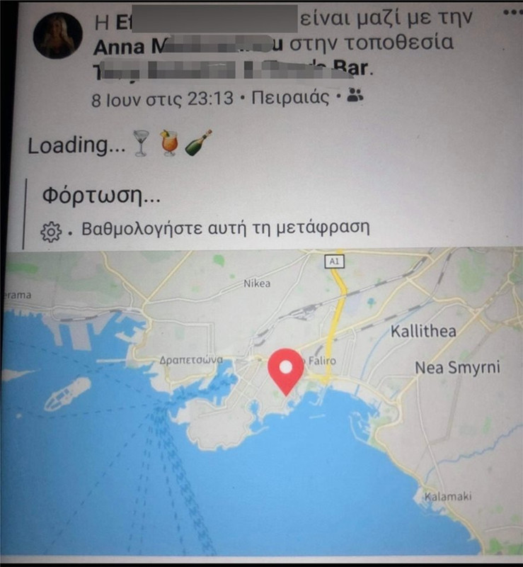 vitrioli_2
