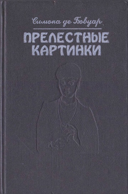 p0001