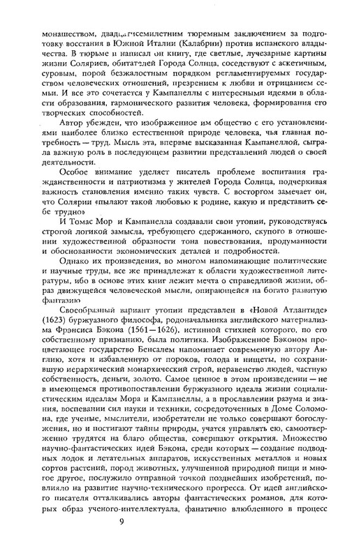 p0012