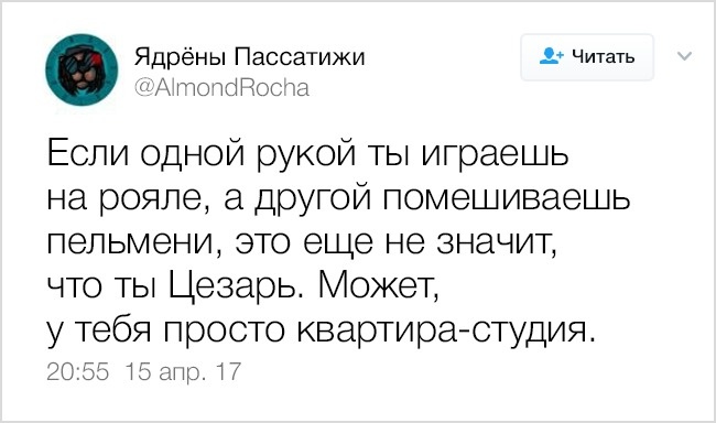 15 беспощадных твитов о том, каково на самом деле быть взрослым