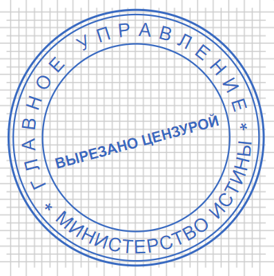 Учебник по правильному сексу на ПФ с картинками.