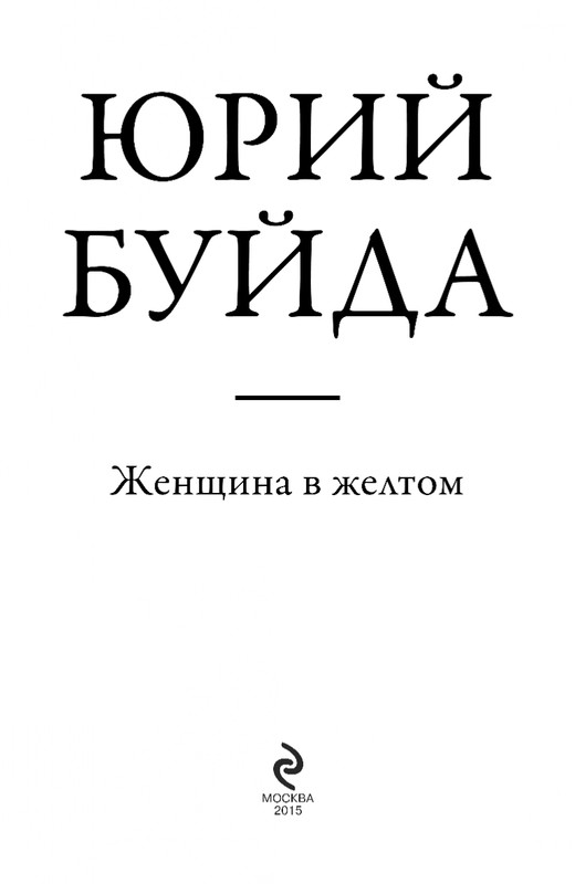 ITD000000000598163-page-0003