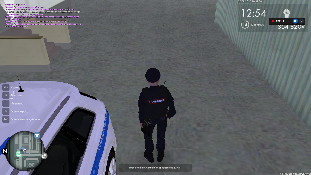 Снимок экрана (1574)