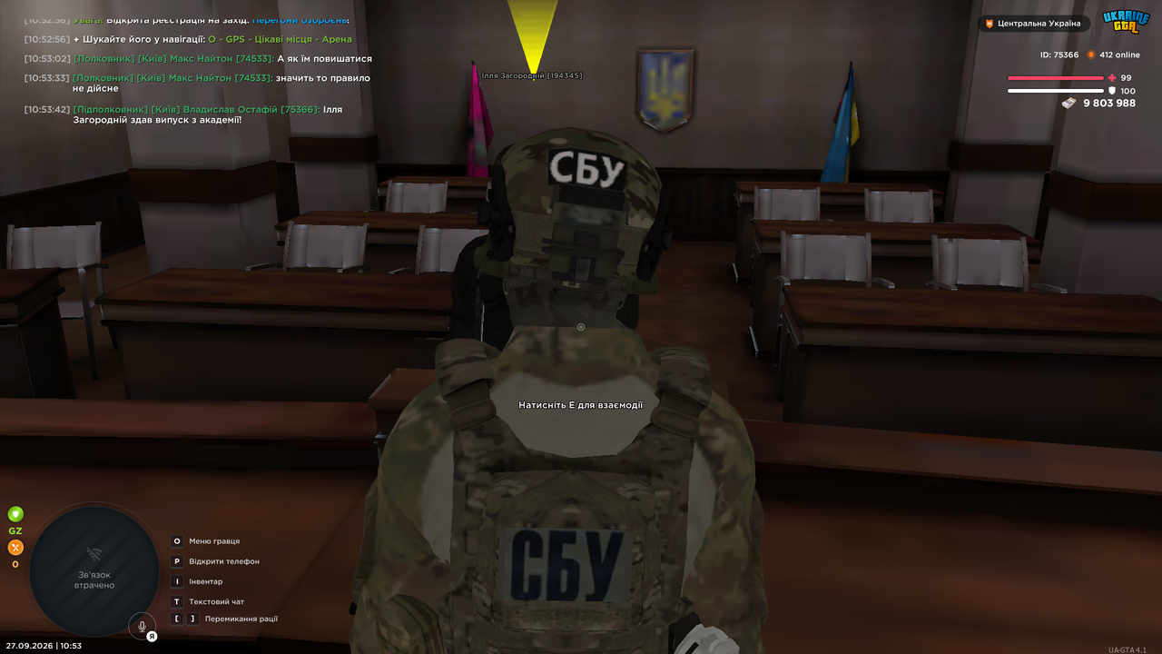 Знімок екрана (847)
