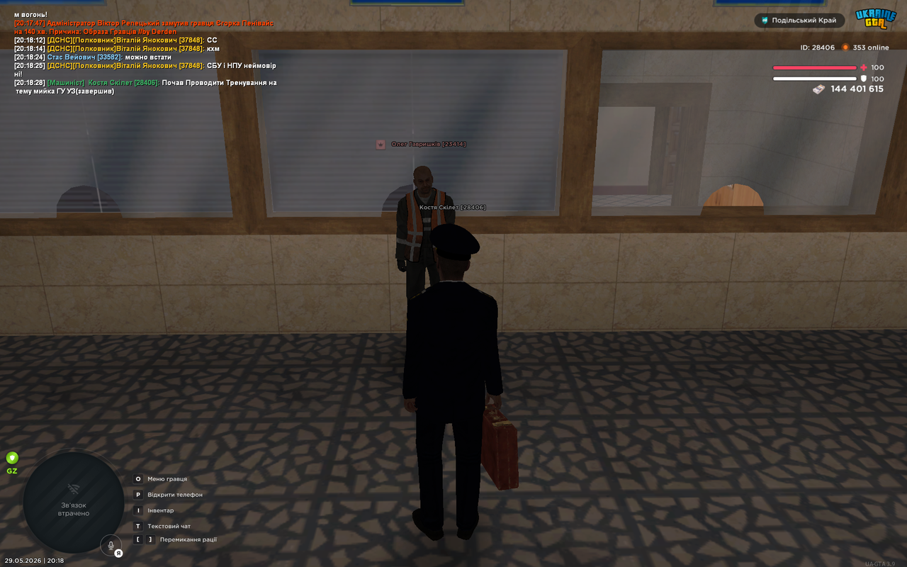 UKRAINE GTA 29 05 2026 20 18 32