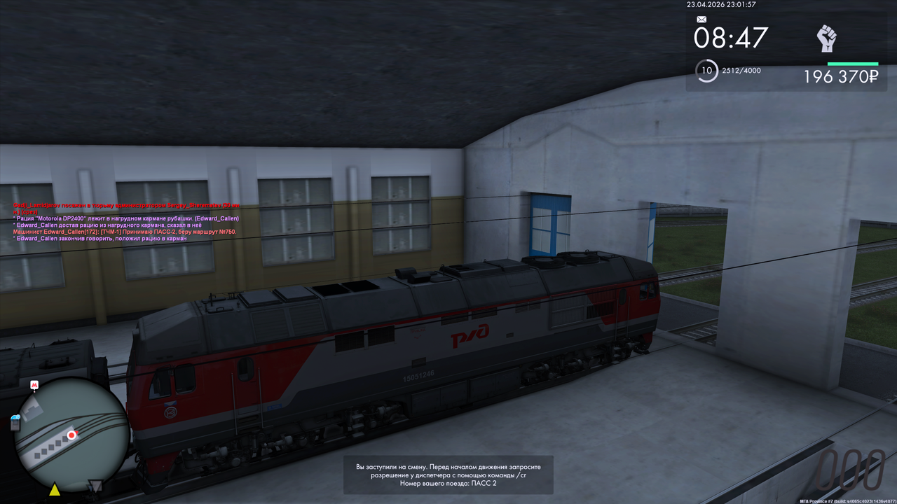 Grand Theft Auto San Andreas Screenshot 2026 04 24 01 01 57 53