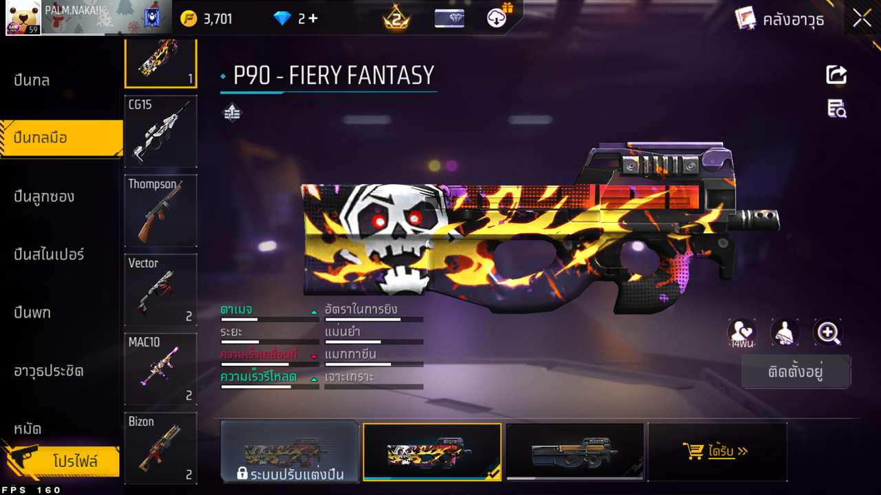 รหัสสินค้า FF6502 [เชื่อมGG] รูปที่ 37