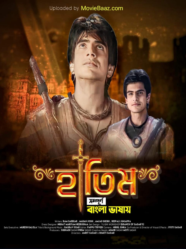 Hatim (2003) Bangla Dubbed (1-9) Episode Uploaded Full HD Quality – 480P | 720P | 1080P – Download & Watch Online