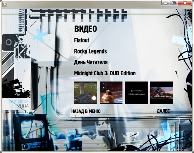 СТ?АНА ИГ? №01(178)-2005 (4)