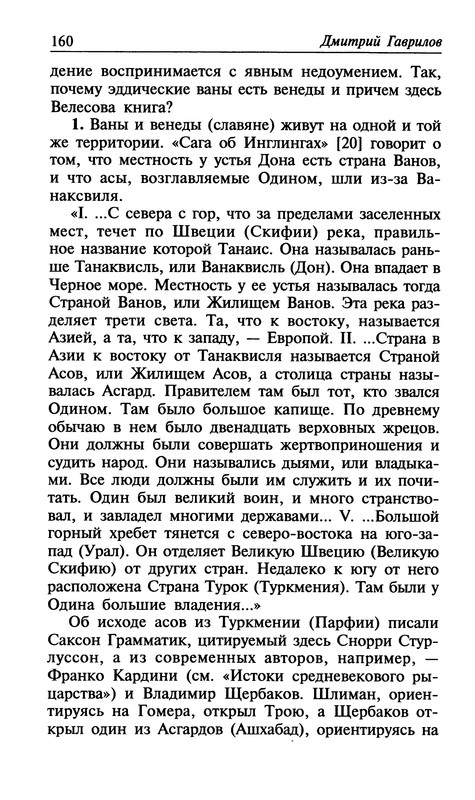 p0155