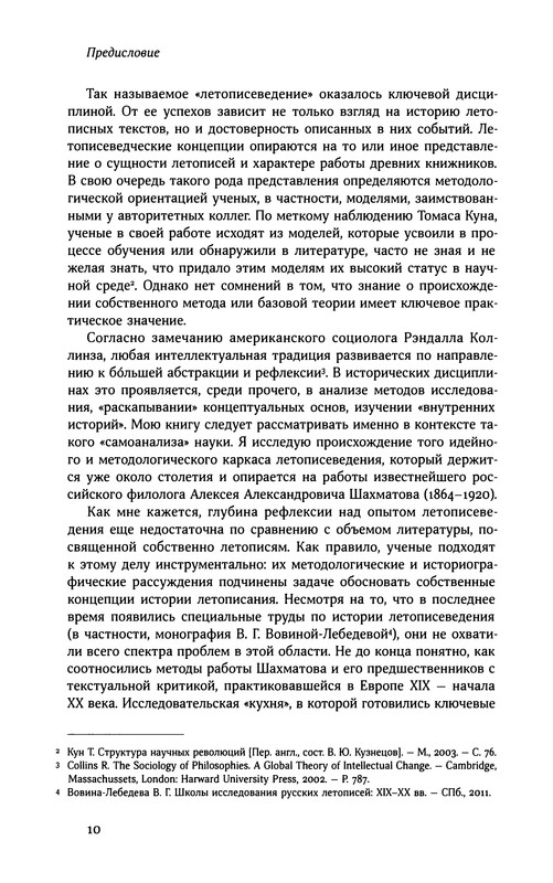 p0011