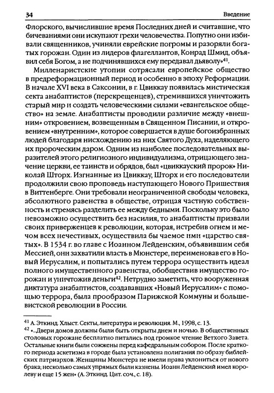 p0033