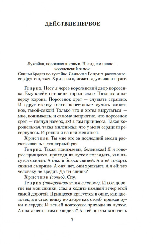 2-page-0005