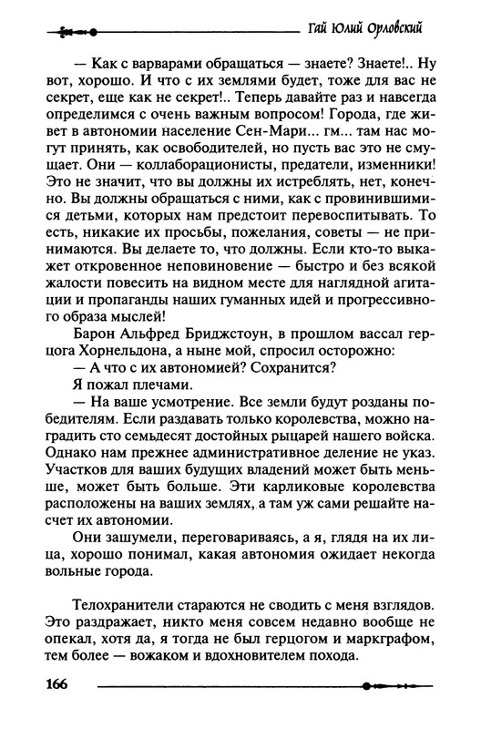 p0168