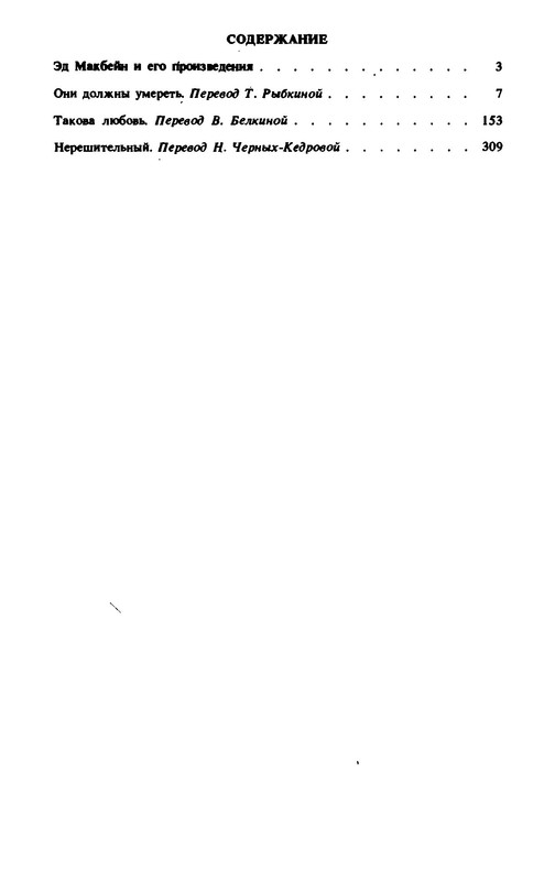 p0023