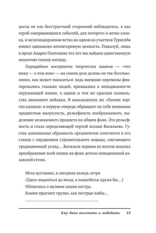ASE000000000839361-13