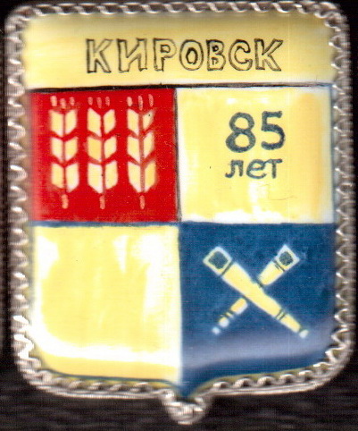 финифть09