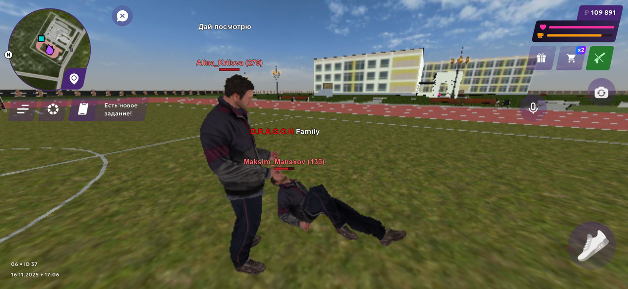 Screenshot 2025 11 16 17 06 35 932