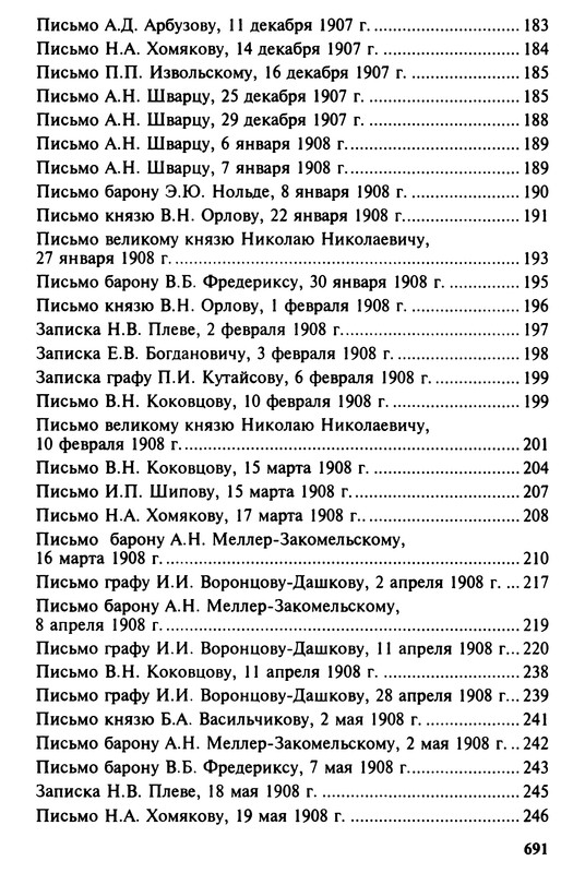p0692