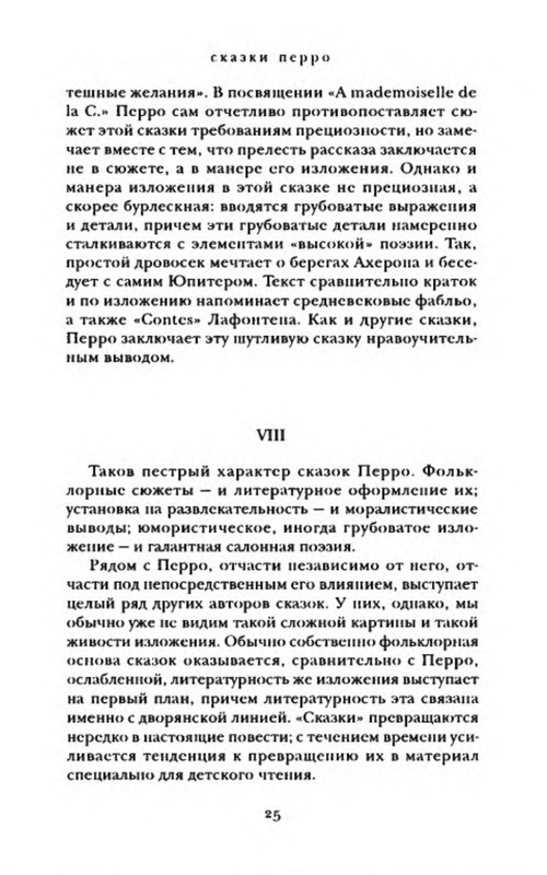 p0026