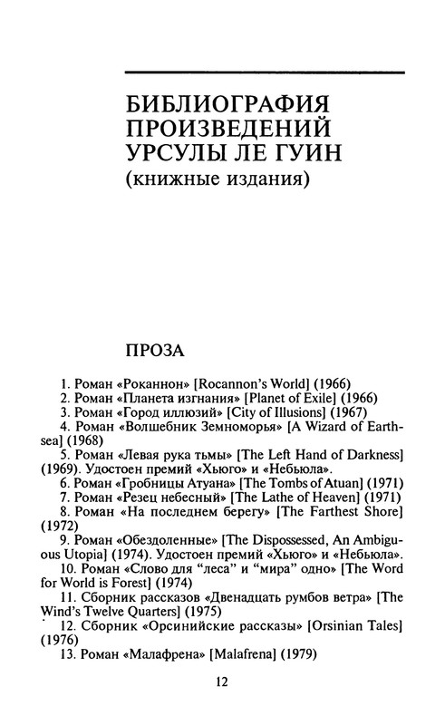 p0015