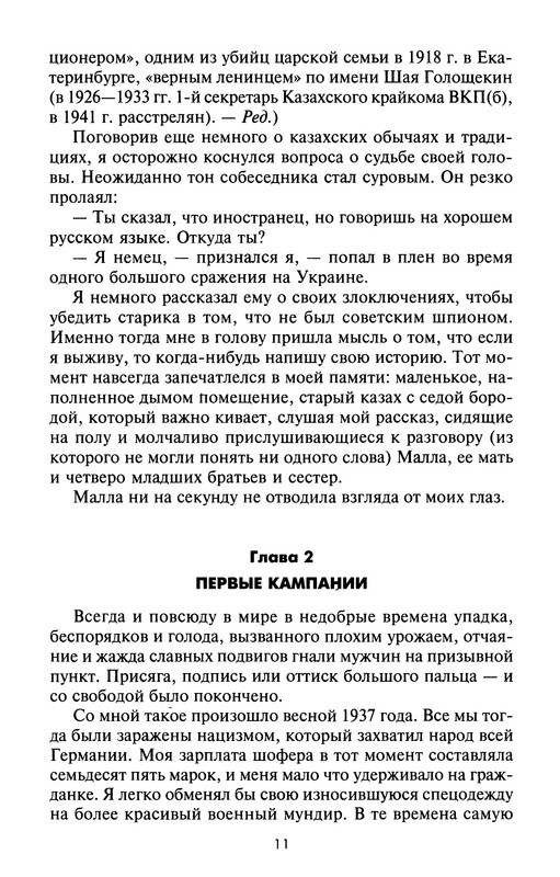 p0013
