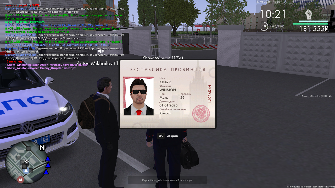 mta screen 2026 06 23 17 56 58
