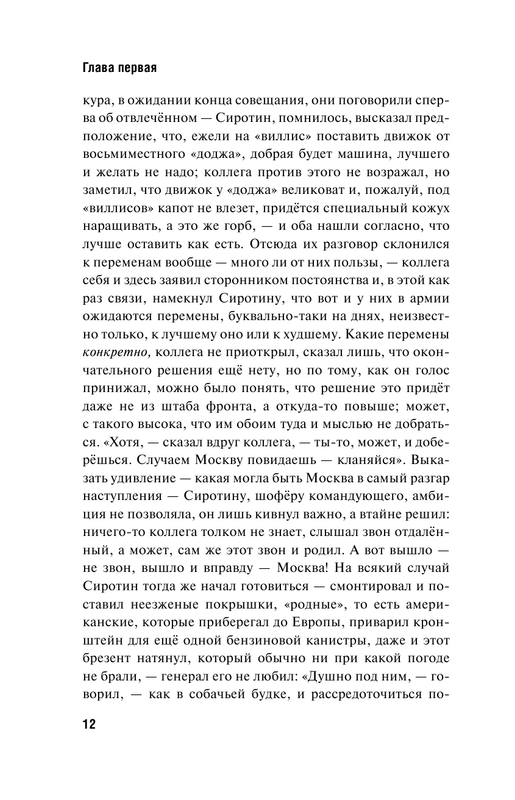 ASE000000000871267-12