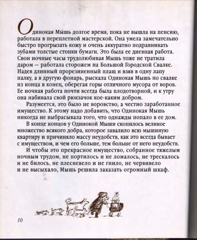 p0014