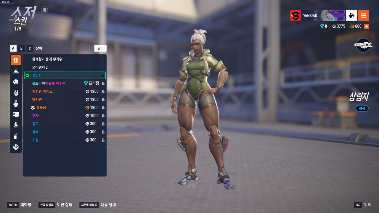 Kakao Talk 20260125 083121756 16