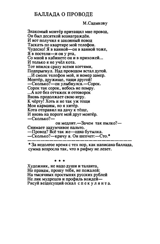 p0031