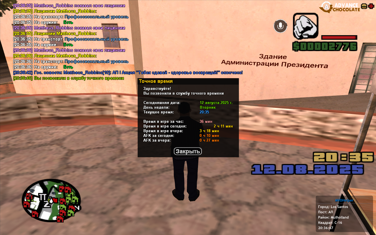 акция табак1(1)