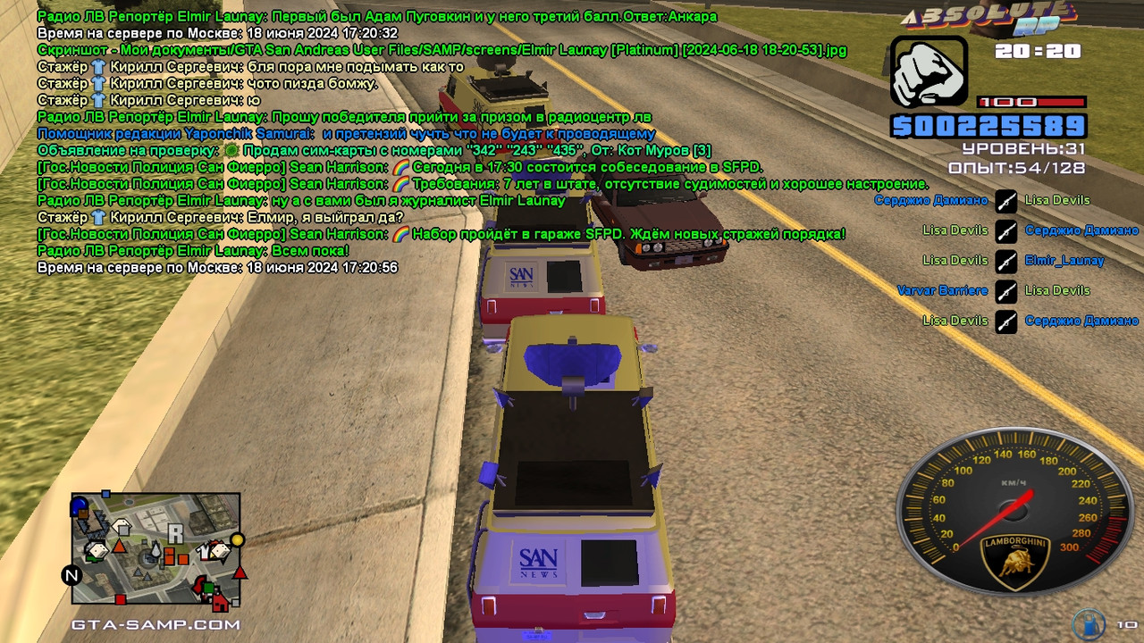 Elmir Launay [Platinum] [2024-06-18 18-21]