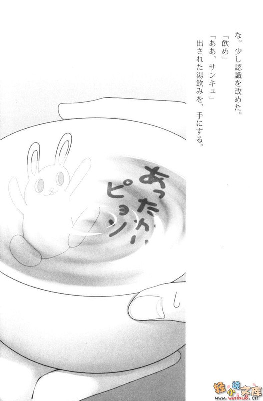 Illu14.jpg