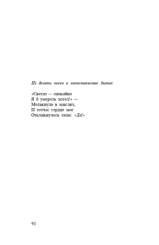 page-0095