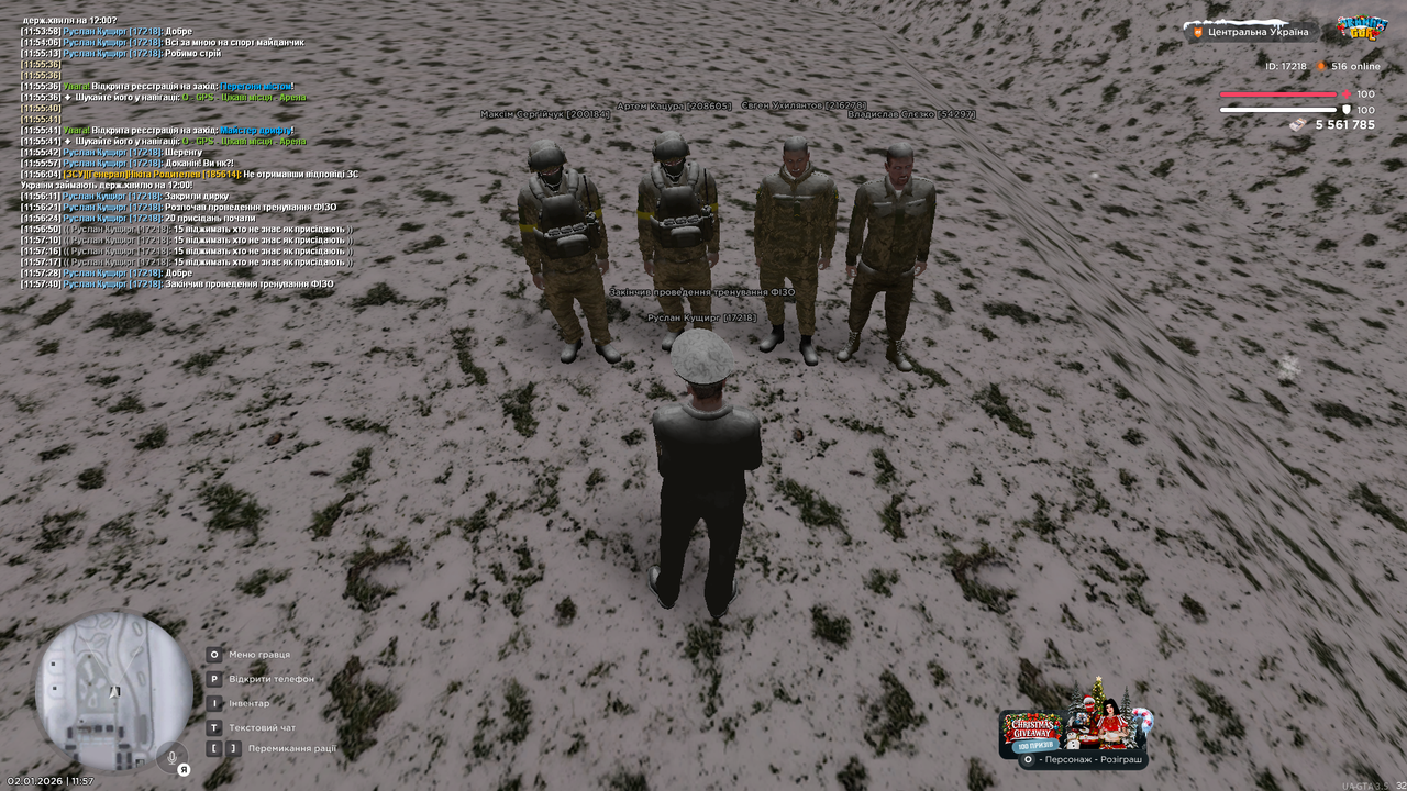 Тренування 16 (закінчив)