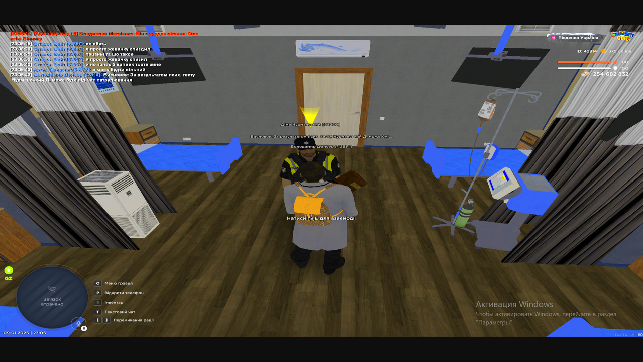 Снимок экрана (230)