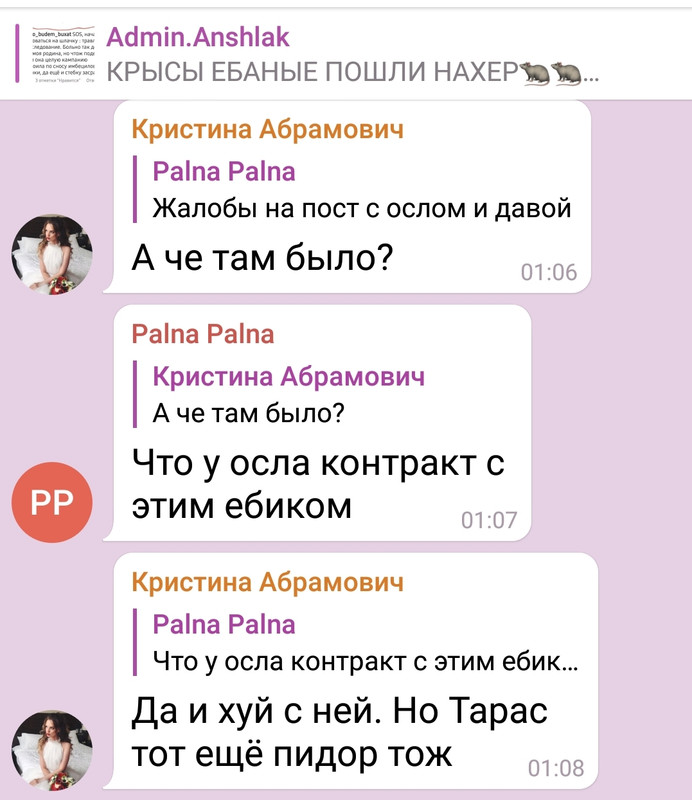 Screenshot_20201217-100259_Telegram