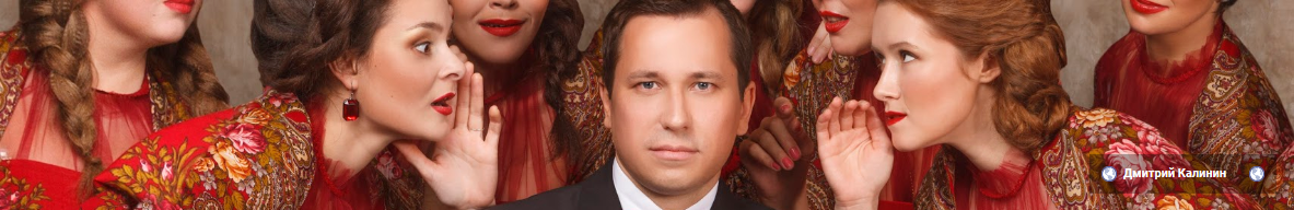 Screenshot-2020-07-19-Dmitry-Kalinin-2.png