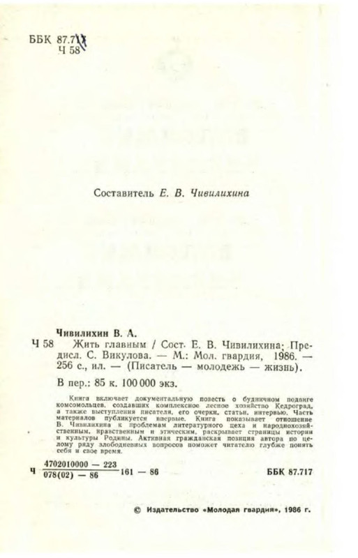p0006