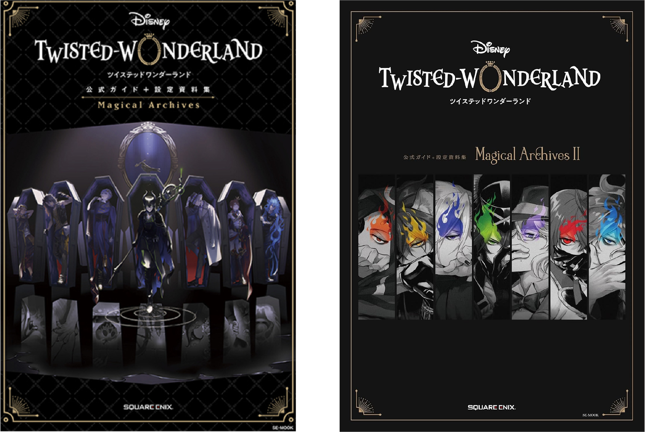 Twst Magical Archives