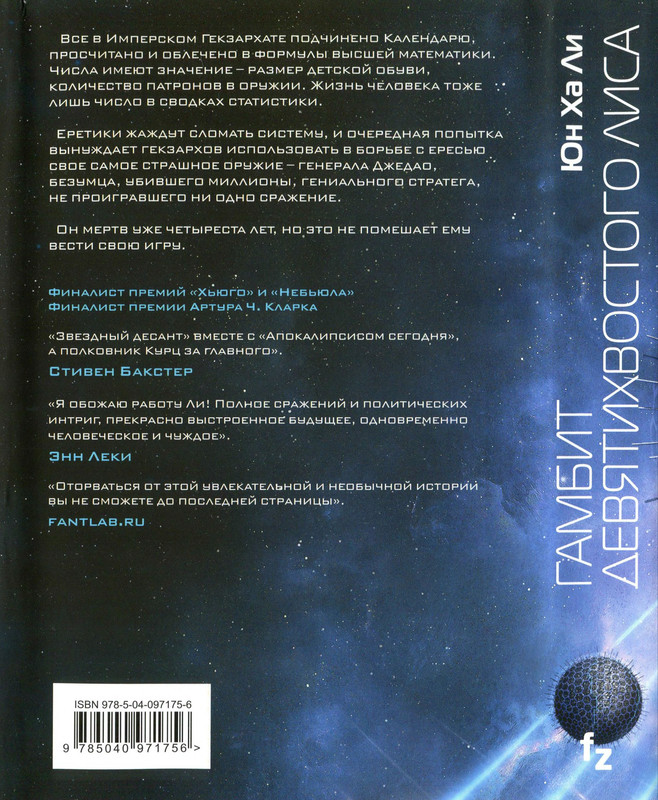 2-p0394