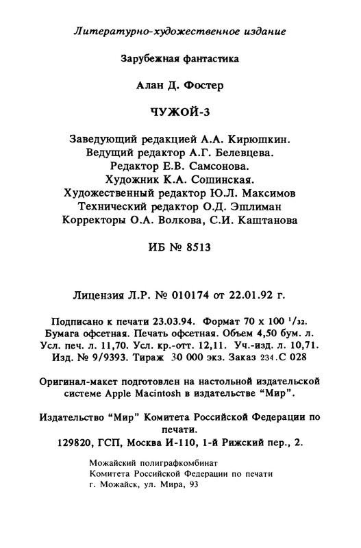p0290