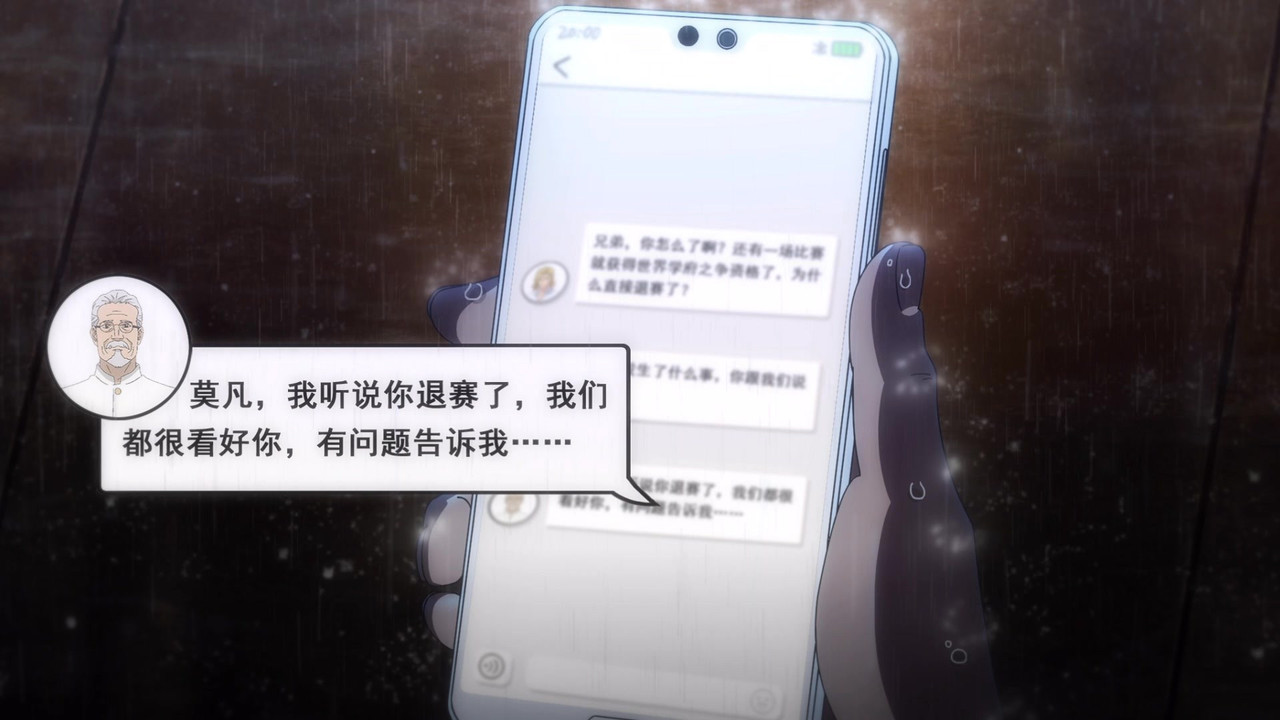 Subs Please Quanzhi Fashi S7 01 (1080p) 163D61C7 mkv 0003