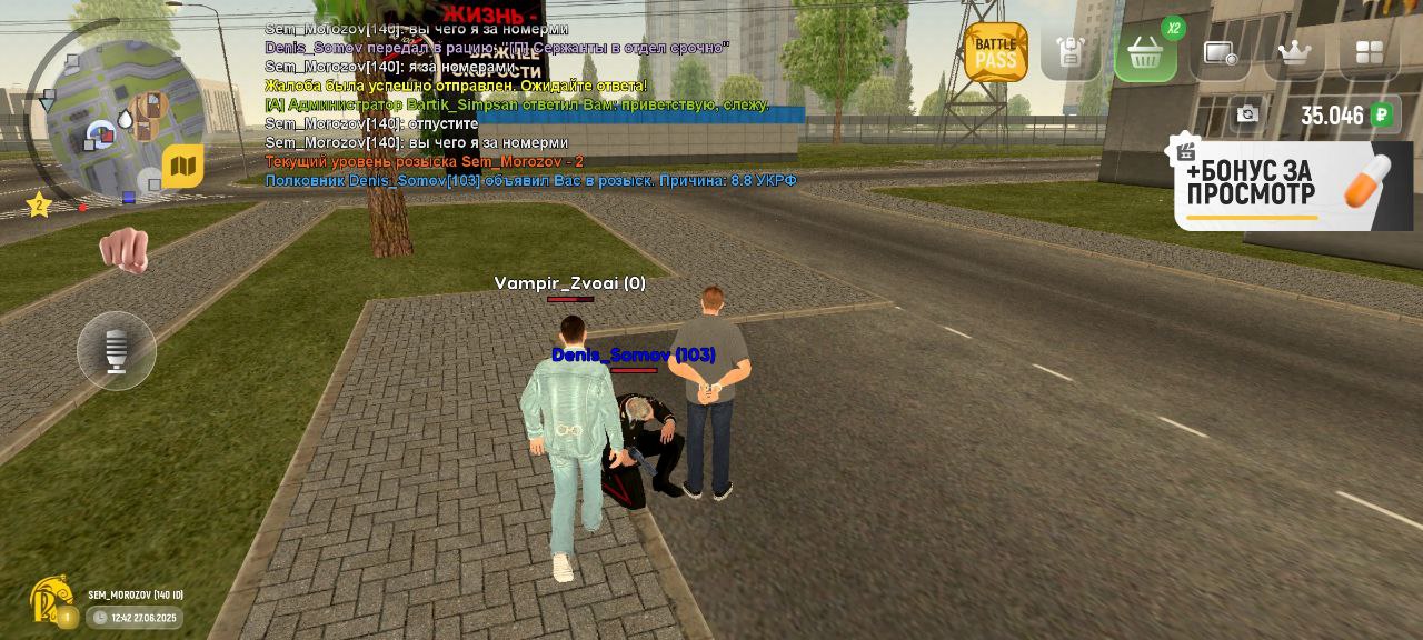 photo_2_2025-06-27_12-49-31