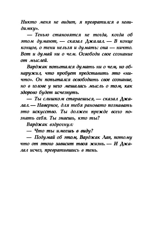 p0192