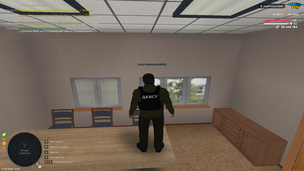 Screenshot 2026 10 17 122214