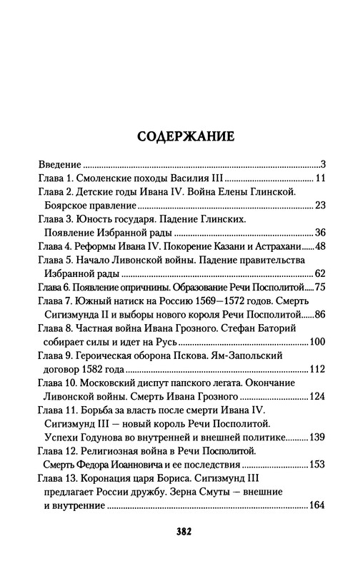 p0400