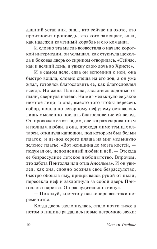 AST000000000154747-10
